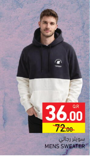 available at أسواق رامز in قطر - الدوحة