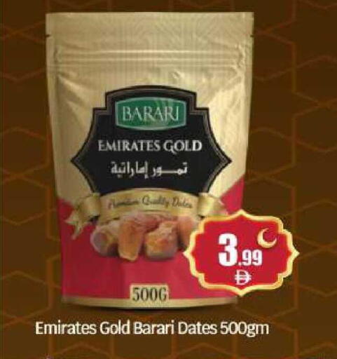 available at BIGmart in UAE - Abu Dhabi