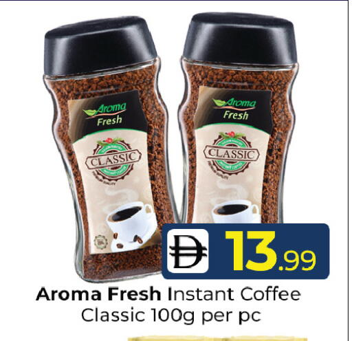 available at Mubarak Hypermarket Sharjah in UAE - Sharjah / Ajman