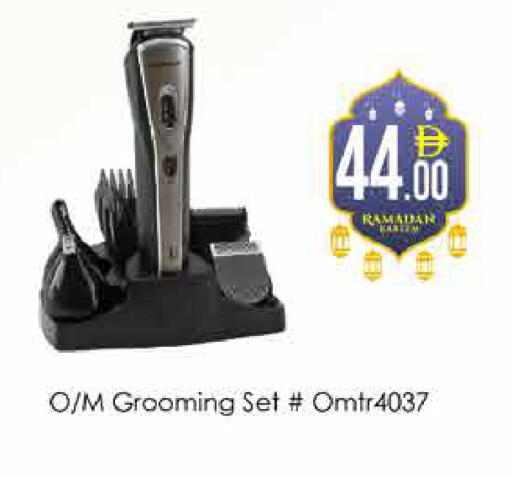 available at ايكو مول & ايكو هايبرماركت in الإمارات العربية المتحدة , الامارات - دبي