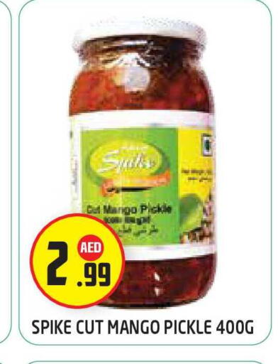 Mango available at Baniyas Spike  in UAE - Abu Dhabi