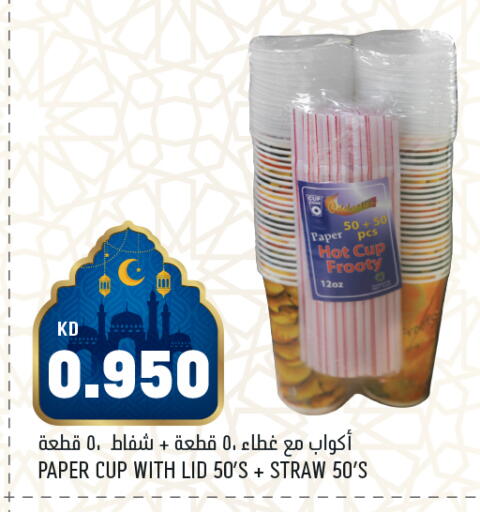 available at أونكوست in الكويت - مدينة الكويت
