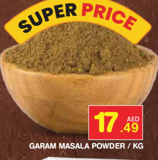 available at Baniyas Spike  in UAE - Abu Dhabi