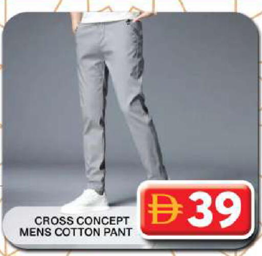 available at جراند هايبر ماركت in الإمارات العربية المتحدة , الامارات - دبي