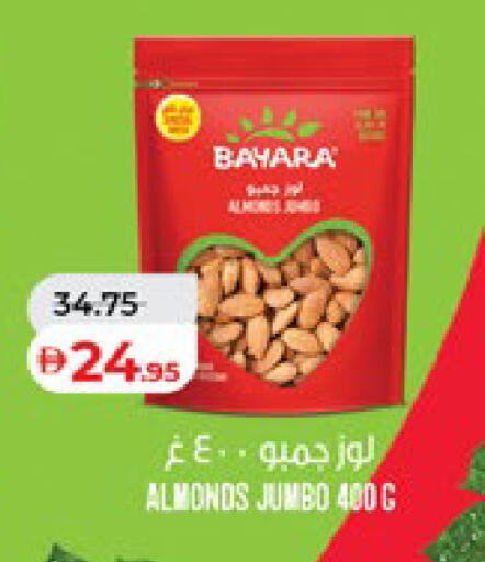 available at Lulu Hypermarket in UAE - Abu Dhabi