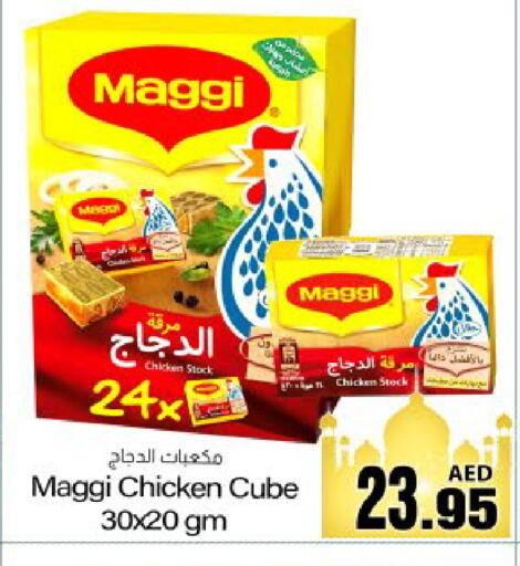 available at Meem Sajidha in UAE - Fujairah