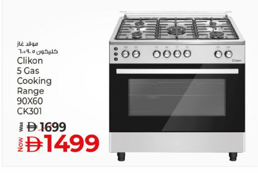 available at كنز هايبرماركت in الإمارات العربية المتحدة , الامارات - الشارقة / عجمان