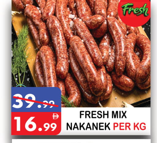 available at يونايتد هيبر ماركت in الإمارات العربية المتحدة , الامارات - دبي