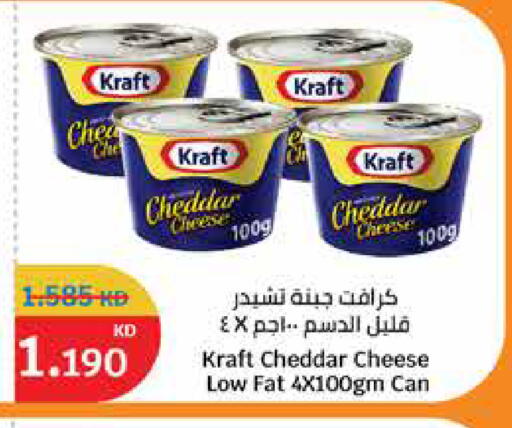 available at City Hypermarket in Kuwait - Ahmadi Governorate