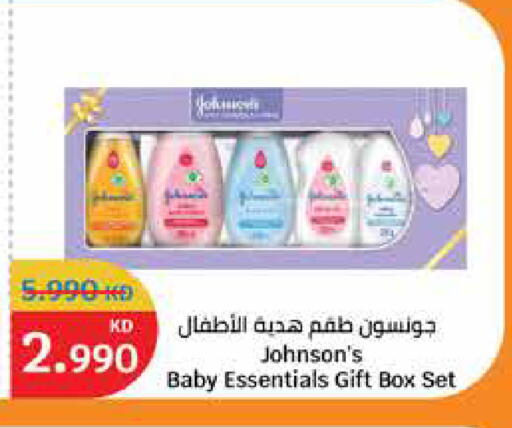 available at City Hypermarket in Kuwait - Ahmadi Governorate