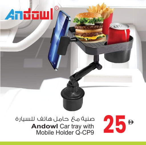 available at أنصار جاليري in الإمارات العربية المتحدة , الامارات - دبي