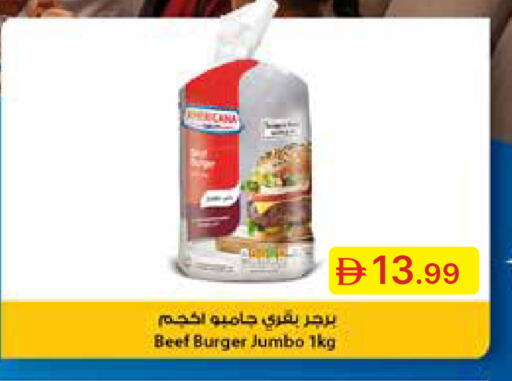 available at Emirates Co-Operative Society in UAE - Dubai