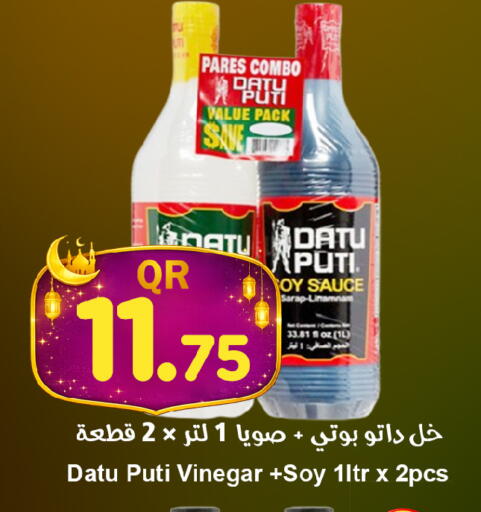 available at احلى مارت in قطر - الضعاين