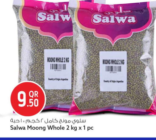 available at سفاري هايبر ماركت in قطر - الدوحة