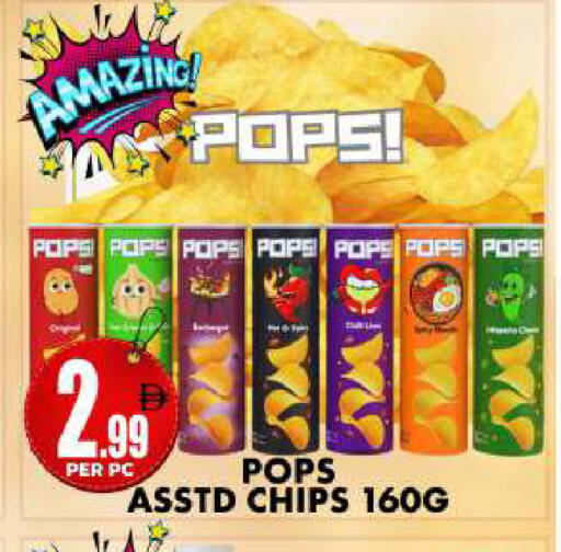 available at Centro Discount Center in UAE - Dubai