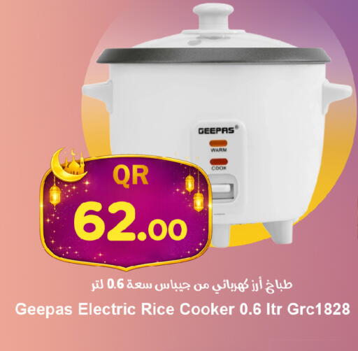 available at احلى مارت in قطر - الضعاين