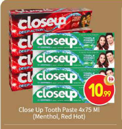 available at BIGmart in UAE - Abu Dhabi