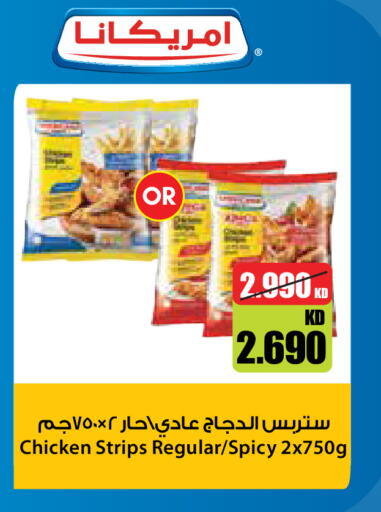 available at City Hypermarket in Kuwait - Kuwait City