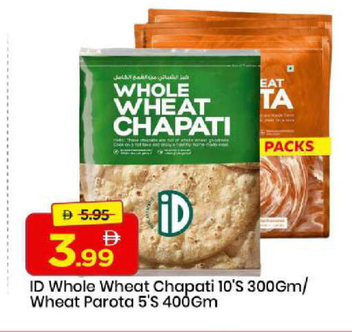 available at مارك & سيف in الإمارات العربية المتحدة , الامارات - الشارقة / عجمان