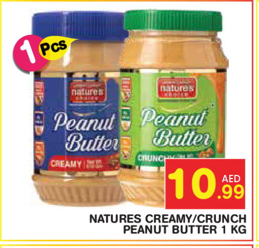 available at Baniyas Spike  in UAE - Abu Dhabi