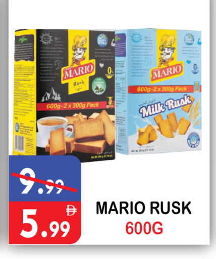 available at يونايتد هيبر ماركت in الإمارات العربية المتحدة , الامارات - دبي