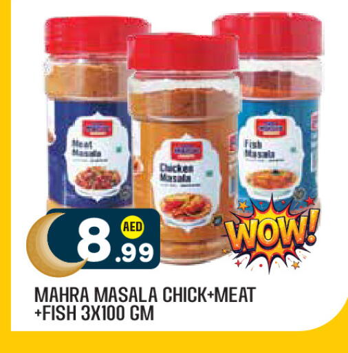 available at Baniyas Spike  in UAE - Al Ain