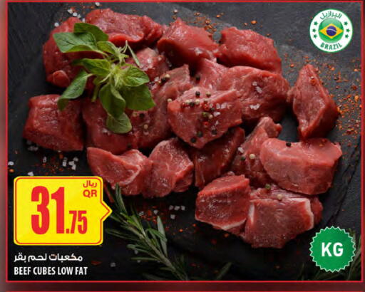 available at شركة الميرة للمواد الاستهلاكية in قطر - الوكرة