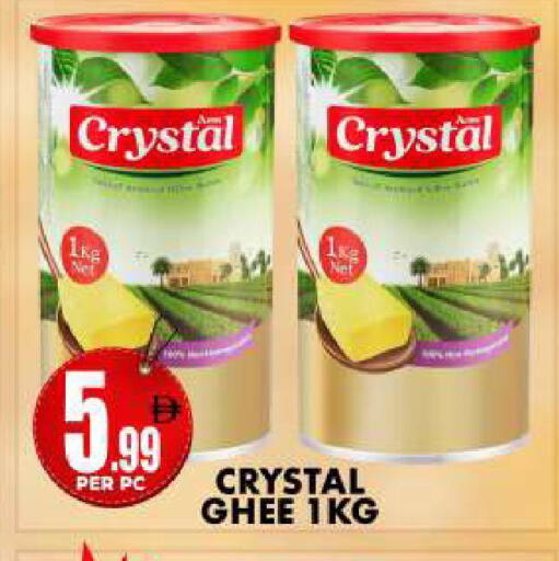 available at Centro Discount Center in UAE - Dubai