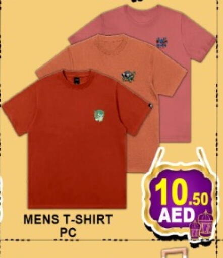 available at جرين جيفت متجر أقسام in الإمارات العربية المتحدة , الامارات - دبي