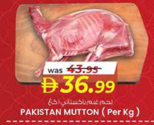 available at K.M Hypermarket in UAE - Sharjah / Ajman