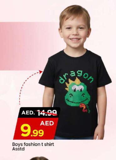 available at مارك & سيف in الإمارات العربية المتحدة , الامارات - الشارقة / عجمان