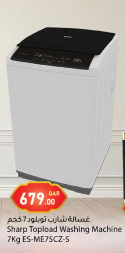 available at Dana Market in Qatar - Al-Shahaniya