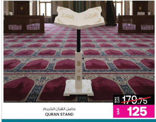 available at أنصار جاليري in قطر - الخور