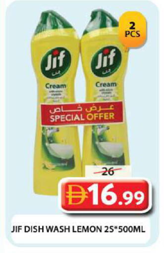 Lemon available at جراند هايبر ماركت in الإمارات العربية المتحدة , الامارات - دبي