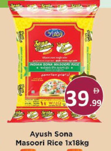 available at ايكو مول & ايكو هايبرماركت in الإمارات العربية المتحدة , الامارات - ٱلْعَيْن‎