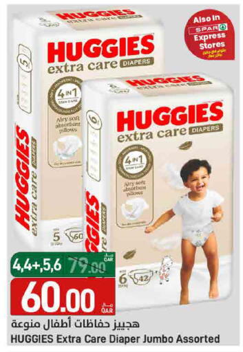 available at SPAR in Qatar - Umm Salal