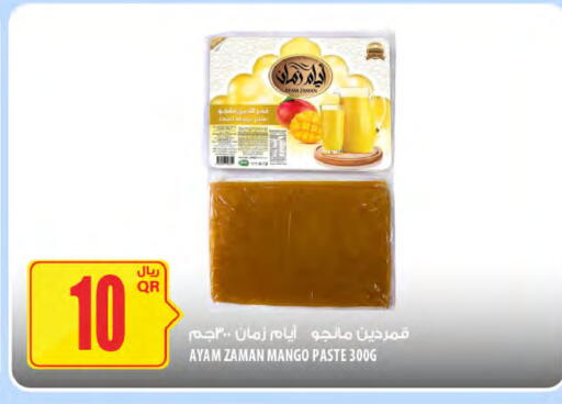 Mango available at شركة الميرة للمواد الاستهلاكية in قطر - الدوحة