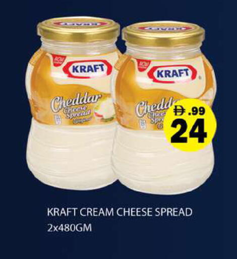 available at Gulf Hypermarket LLC in UAE - Ras al Khaimah