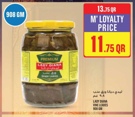 available at Monoprix in Qatar - Al Shamal