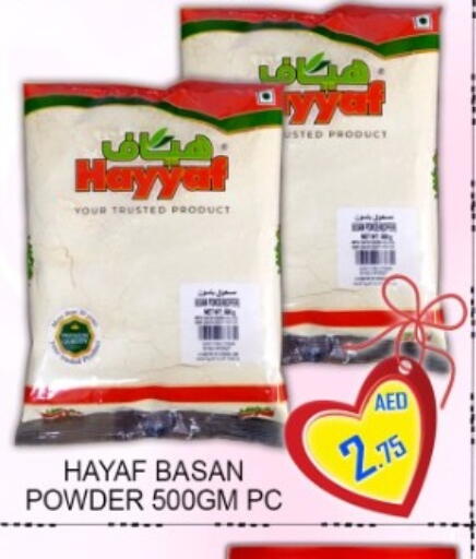 available at جرين جيفت متجر أقسام in الإمارات العربية المتحدة , الامارات - دبي