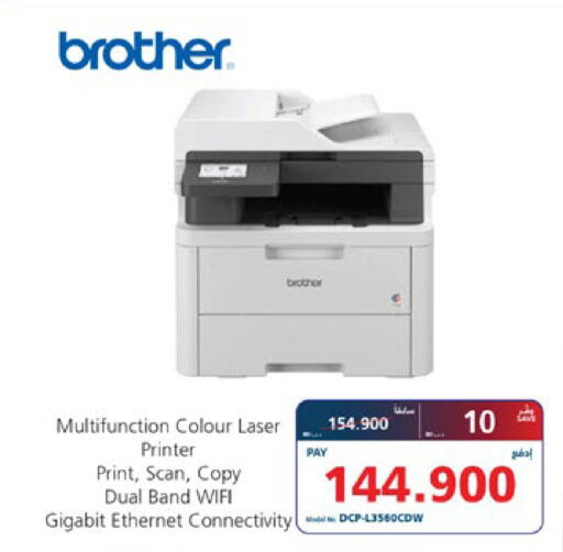 available at إكسترا in البحرين