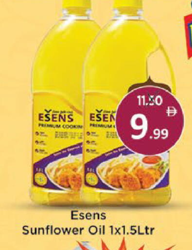 available at ايكو مول & ايكو هايبرماركت in الإمارات العربية المتحدة , الامارات - ٱلْعَيْن‎