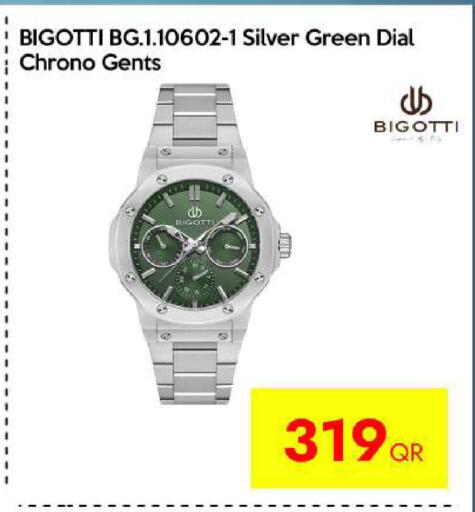 available at iCONNECT  in Qatar - Doha