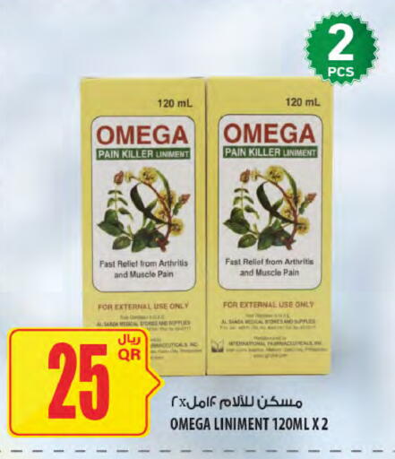 available at Al Meera in Qatar - Al Daayen
