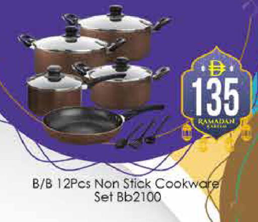 available at ايكو مول & ايكو هايبرماركت in الإمارات العربية المتحدة , الامارات - دبي