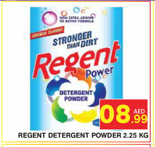 available at Baniyas Spike  in UAE - Abu Dhabi