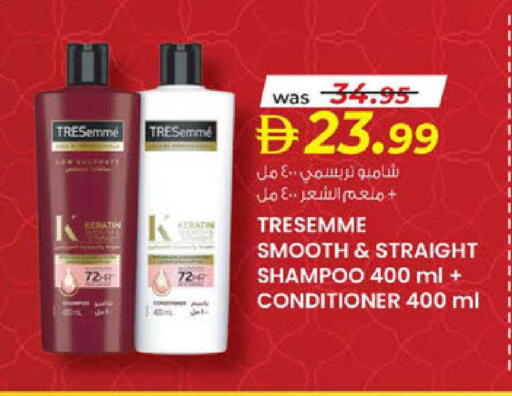 available at ك. الم. للتجارة in الإمارات العربية المتحدة , الامارات - ٱلْفُجَيْرَة‎