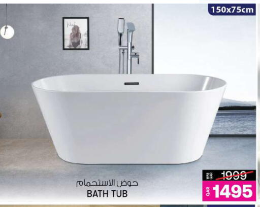 available at Ansar Gallery in Qatar - Al Daayen