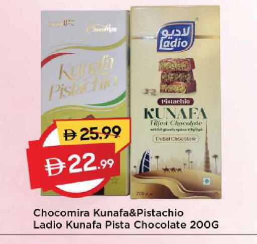 available at Mark & Save in UAE - Dubai