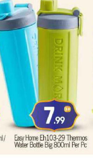 available at BIGmart in UAE - Abu Dhabi